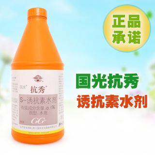 國(guó)光抗秀，大樹(shù)防凍液 綠植防寒過(guò)冬 專(zhuān)業(yè)園林資材
