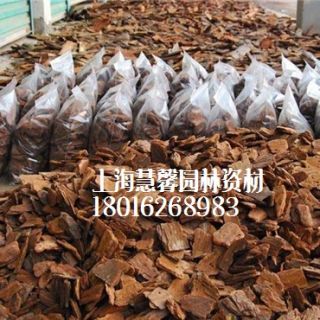 上海 供應(yīng)松樹(shù)皮覆蓋物、造景樹(shù)皮、打磨拋光樹(shù)皮、景觀(guān)樹(shù)皮 
