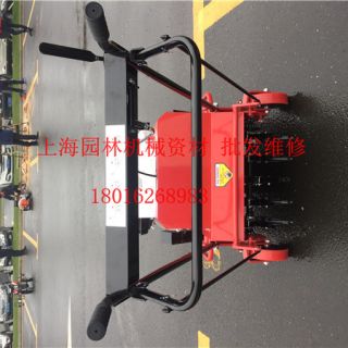上海草坪打孔機(jī)，卡夫打孔機(jī)，提供售后服務(wù)